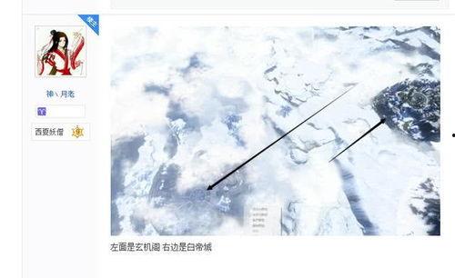 逆水寒最新视频爆料,江湖风云再起,神秘势力暗中布局 第2张 逆水寒最新视频爆料,江湖风云再起,神秘势力暗中布局 第2张