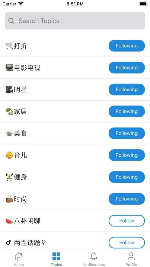 有什么软件可以免费吃瓜,轻松获取热门资讯的软件推荐  第3张