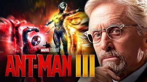 蚁人3最新爆料,量子领域大冒险，漫威宇宙新篇章  第1张