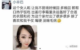 大网红最新爆料视频下载,视频内容深度解析  第2张