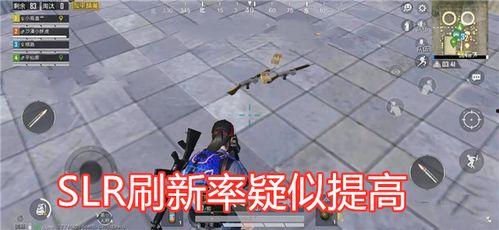 爆料最新皮肤吃鸡,全新吃鸡皮肤生成器，带你领略时尚潮流！  第2张