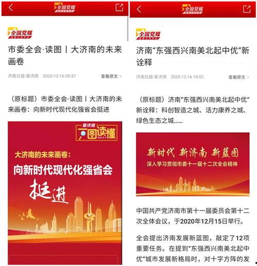 澎湃新闻爆料入口在哪里,如何成为新闻线索提供者 第3张 澎湃新闻爆料入口在哪里,如何成为新闻线索提供者 第3张