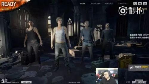 韦神爆料买人的视频,战队引援幕后，揭秘巨额转会费背后的真相  第1张