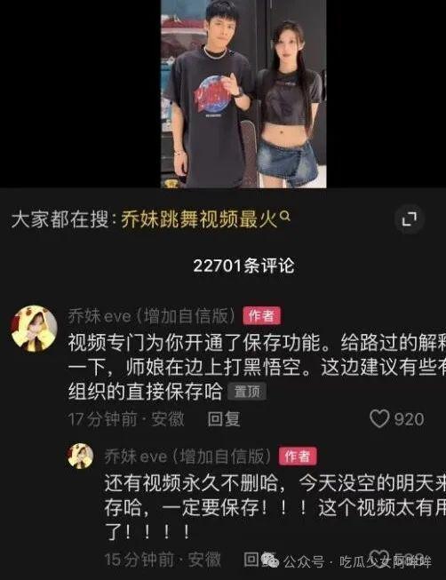 乔妹助理爆料视频在线观看,独家揭秘幕后故事 第1张 乔妹助理爆料视频在线观看,独家揭秘幕后故事 第1张