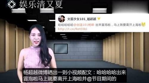 杨姐热点爆料视频下载,揭秘热点事件背后真相  第3张