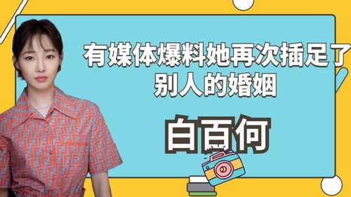 爆料别人的新闻怎么办呢,处理他人爆料新闻的智慧与原则 第1张 爆料别人的新闻怎么办呢,处理他人爆料新闻的智慧与原则 第1张